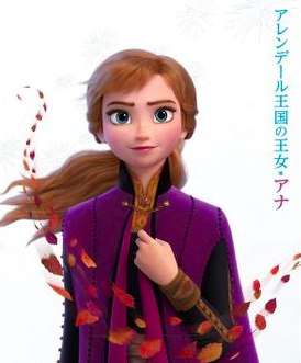 アナ雪2キャラクター一覧と吹き替え声優を画像付きで紹介 トカゲの名前は何 No ジャニーズ No Life